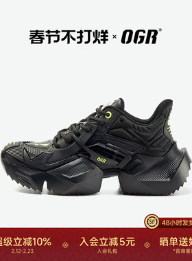【郑恺同款】OGR机甲2.0系列老爹鞋男春夏女鞋运动厚底增高鞋