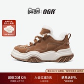 OGR绑带雪地靴驭雪厚底加毛加绒26新款 保暖增高加厚棉鞋 冬季 女鞋