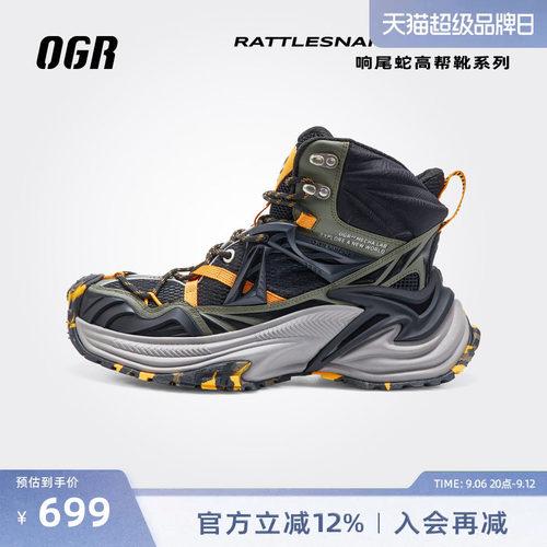 OGRx和平精英合作款响尾蛇高帮鞋