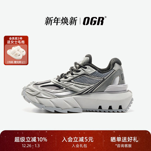 直播休闲鞋OGR厚底增高