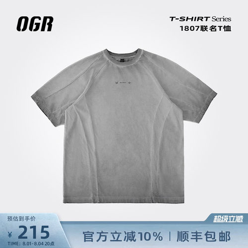 OGR短袖联名款夏季T恤