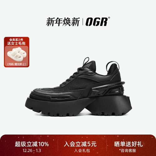 OGR德比鞋高街风厚底增高