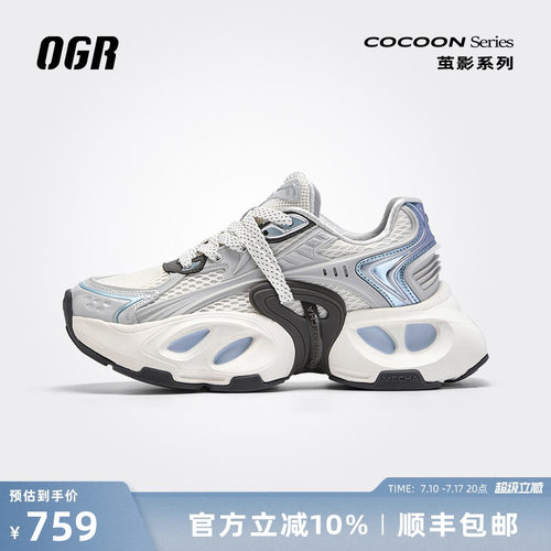 OGR厚底增高老爹鞋运动慢跑鞋