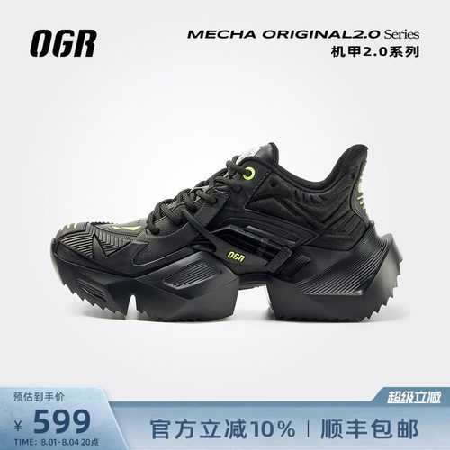 OGR2025春夏厚底增高休闲鞋情侣