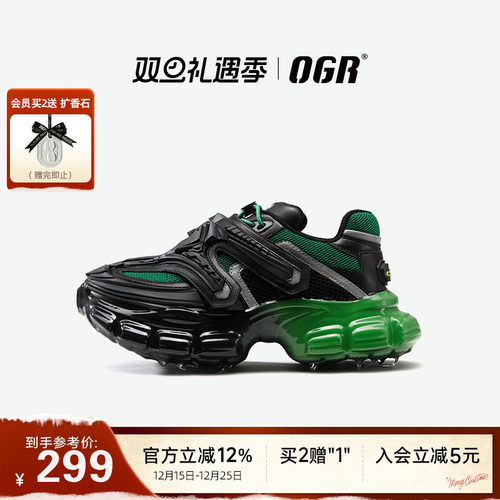 OGR黑武士男女款机甲鞋
