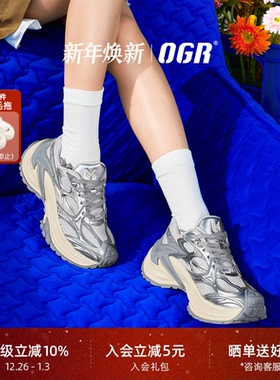 【张婧仪同款】ogr响尾蛇AD老爹鞋复古运动男女厚底增高透气网面