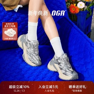 复古运动男女厚底增高透气网面 ogr响尾蛇AD老爹鞋 张婧仪同款