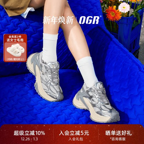 时尚增高 透气防滑