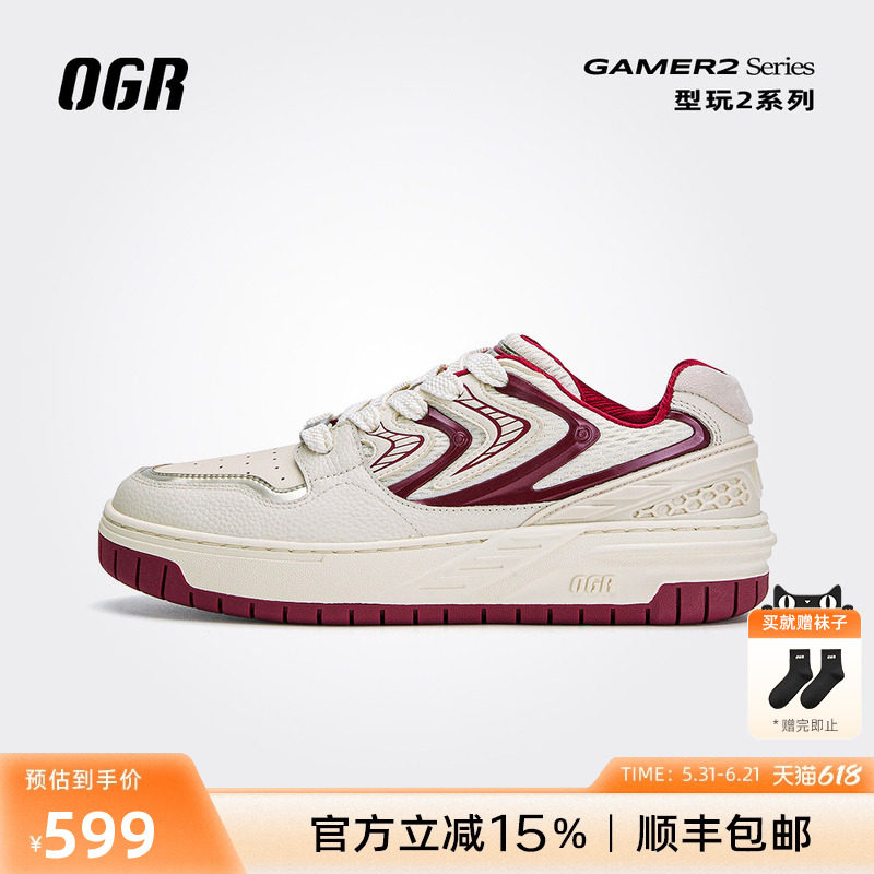 OGR型玩2.0时尚休闲板鞋2026新款男女厚底增高小白鞋潮流百搭