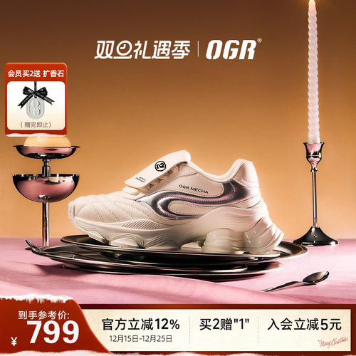 OGR老爹鞋秋冬新款厚底增高