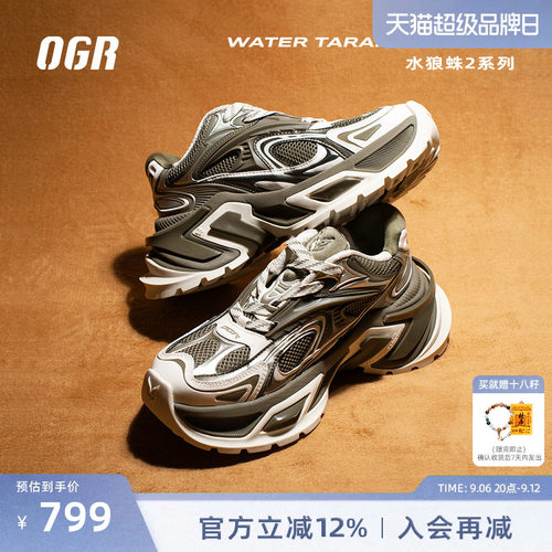 明星同款 潮流时尚