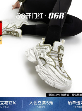 【王安宇同款】OGR宇宙碳刃机甲老爹鞋男女26秋冬复古厚底增高5cm