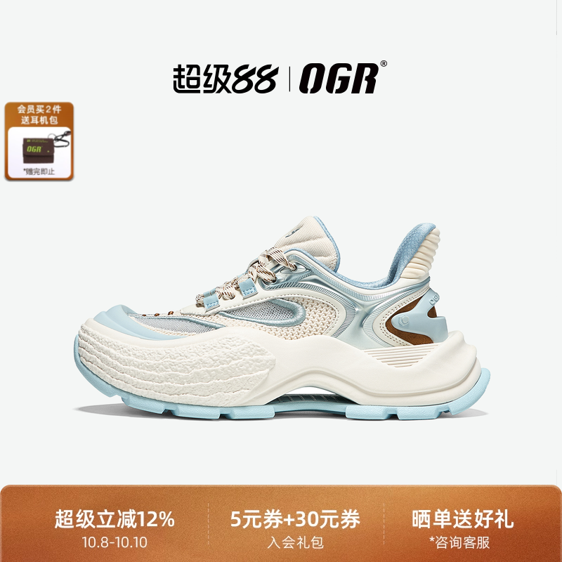 OGR魔鬼鱼老爹鞋2025夏季新品