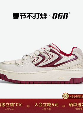 OGR型玩2.0新款厚底增高时尚休闲板鞋