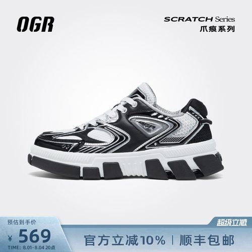 OGR休闲板鞋爪痕美式高街