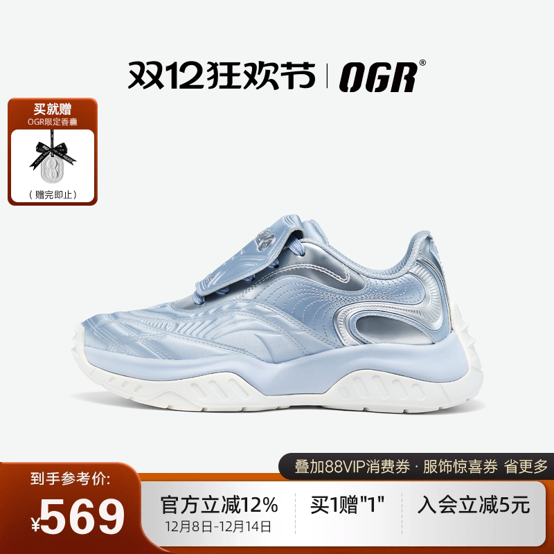 OGR运动德训鞋新款复古厚底增高