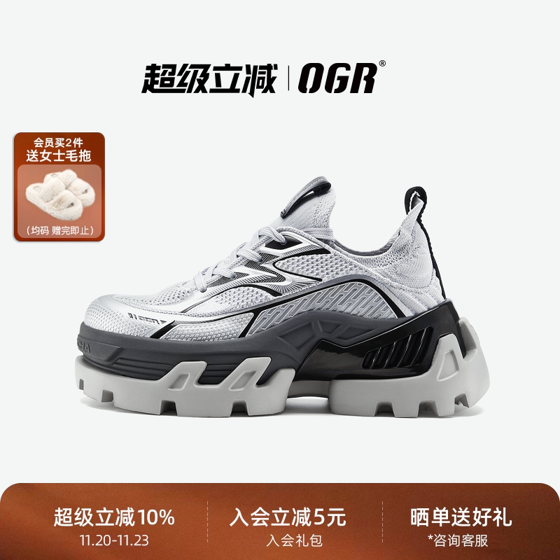 OGR运动乐福鞋2025新款厚底增高