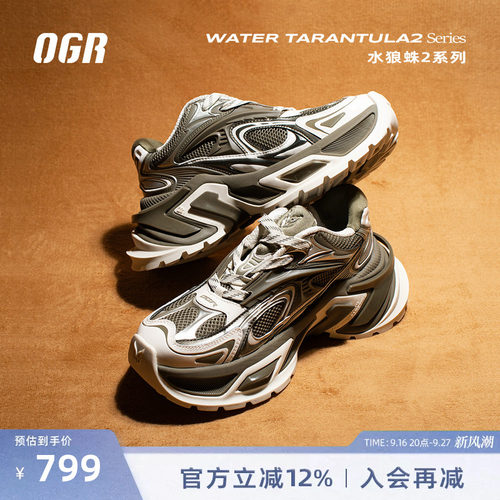 明星同款 潮流时尚