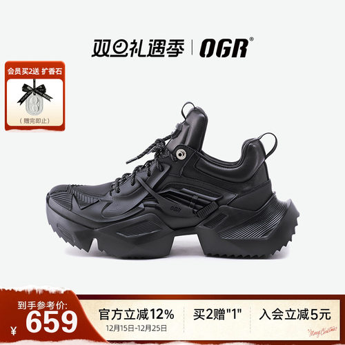 张元英同款OGR机甲老爹鞋