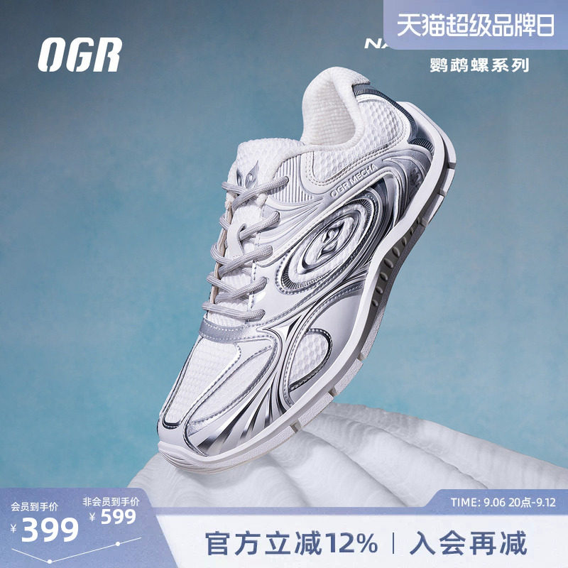 OGR薄底德训鞋鹦鹉螺女轻盈透气复古千禧芭蕾图片