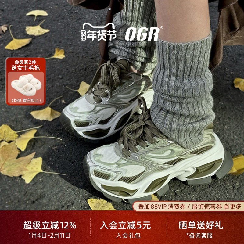【侯明昊同款】OGR猫眼老爹鞋男25秋冬运动厚底增高女异瞳系列1.0,女鞋,老爹鞋,淘宝优惠券,粉丝福利购,淘宝优惠卷
