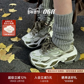 OGR猫眼老爹鞋 侯明昊同款 男26秋冬运动厚底增高女异瞳系列1.0