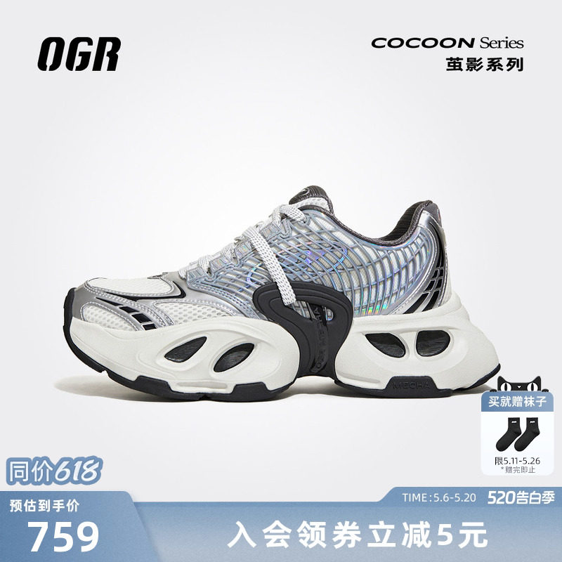 OGR茧影老爹鞋男女同款运动慢跑鞋2026春夏新款厚底增高透气网面