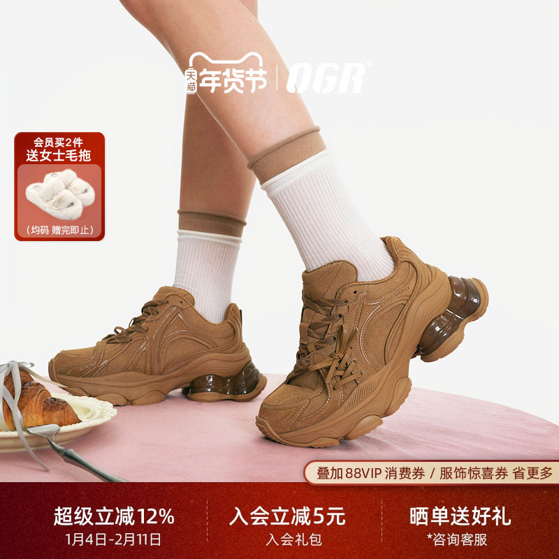 OGR甜品鞋绑带老爹鞋女2025秋冬新款弹簧银色厚底增高玛德琳,女鞋,老爹鞋,淘宝优惠券,粉丝福利购,淘宝优惠卷