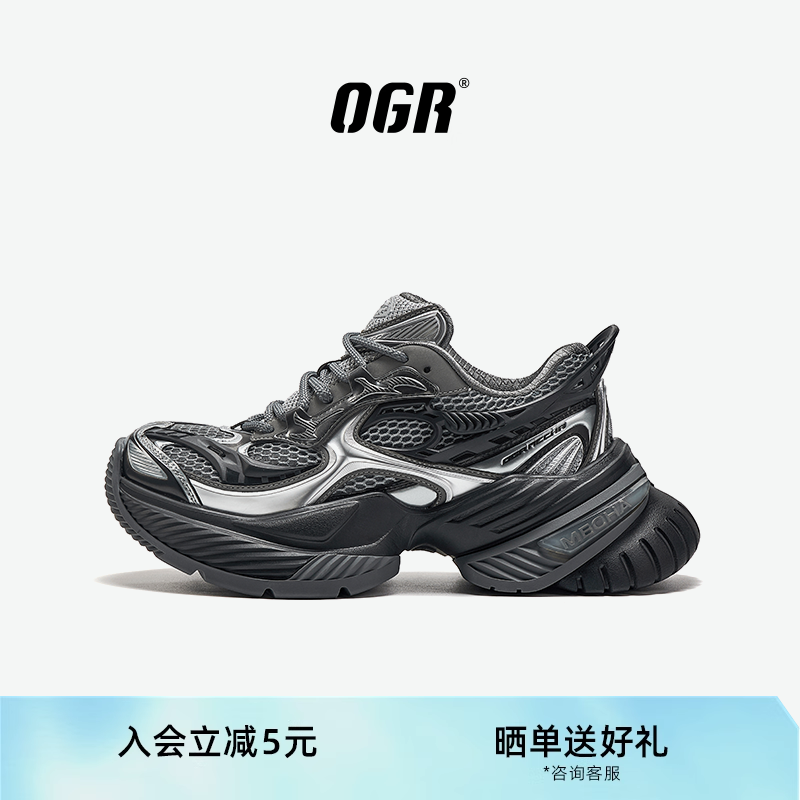OGR老爹鞋蝎子鞋厚底增高