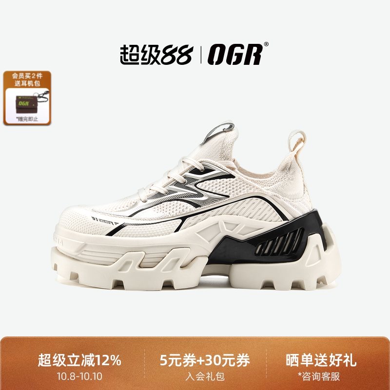 OGR工装鞋运动马丁户外登山