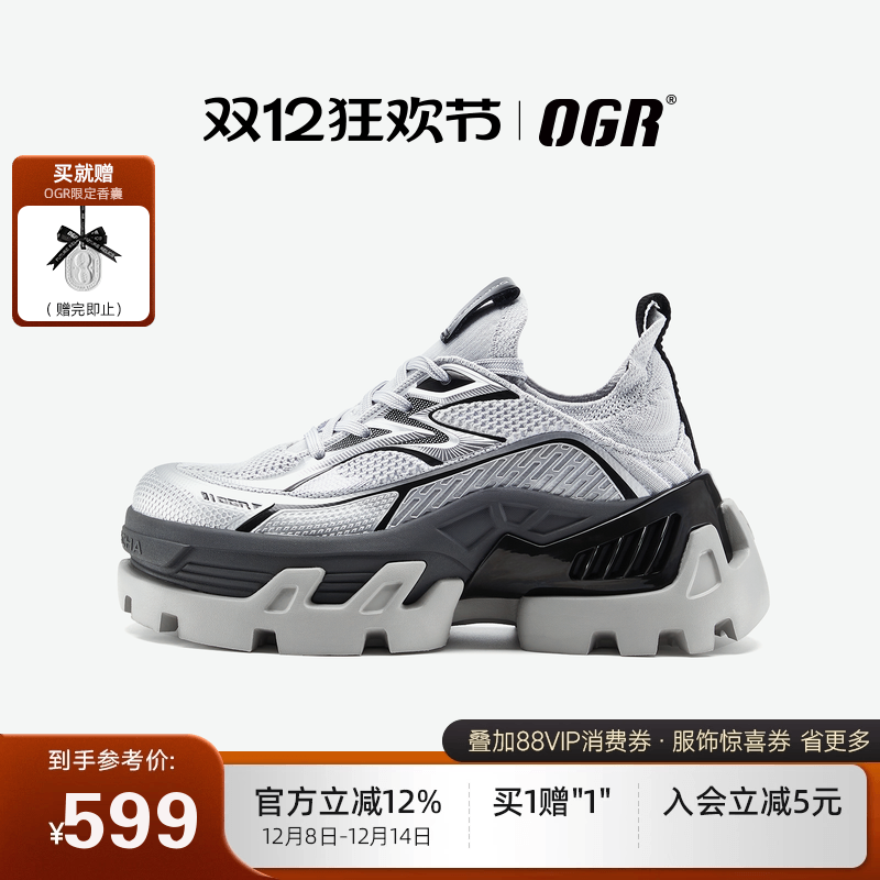 OGR运动乐福鞋2025新款厚底增高