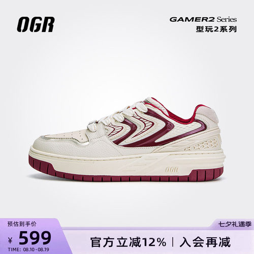 【宋亚轩同款】OGR型玩2.0时尚休闲板鞋2026新款男女增高小白鞋潮