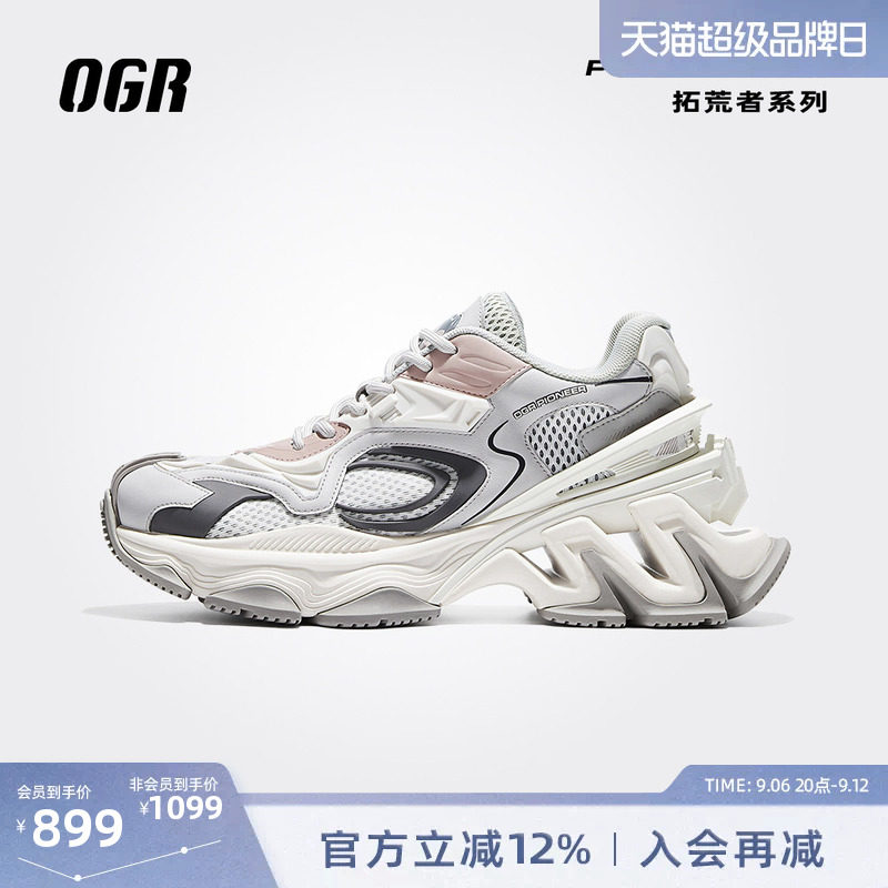 拓荒者弹簧鞋厚底增高先锋设计图片