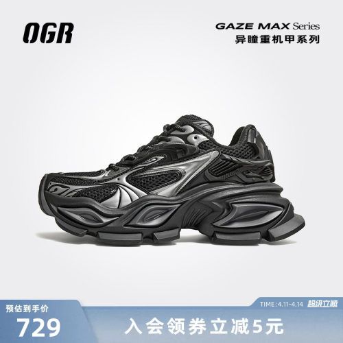 OGR异瞳老爹鞋厚底增高猫眼鞋