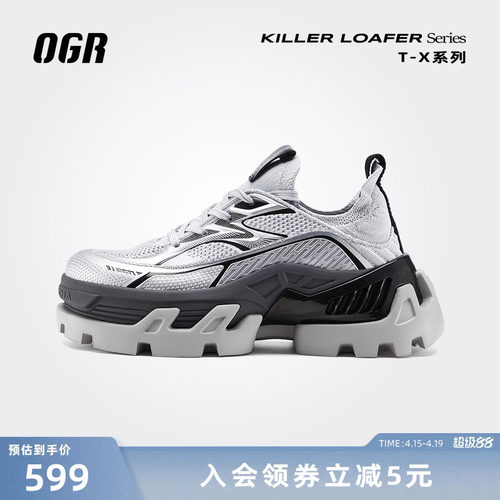 OGR运动乐福鞋新款厚底增高