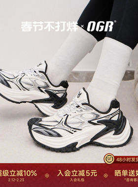 ogr响尾蛇AD版老爹鞋增高运动复古透气男女2026春夏新款