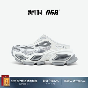 包头拖勃肯男女2026新款 OGR异瞳半拖穆勒鞋 增高厚底休闲 新品