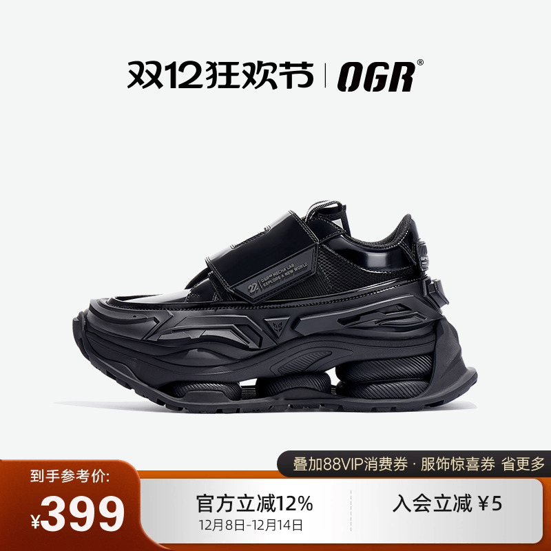 ogrunderworld老爹鞋厚底增高款