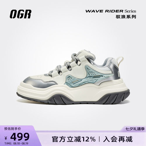 OGR休闲板鞋增高面包鞋