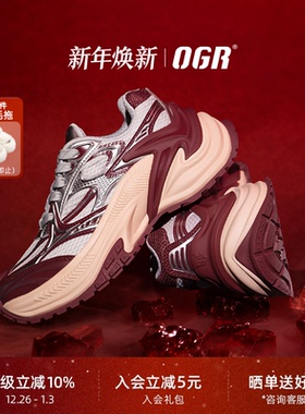 【林俊杰同款 OGR漫威联名】OGR响尾蛇AD老爹鞋男女2025新款增高
