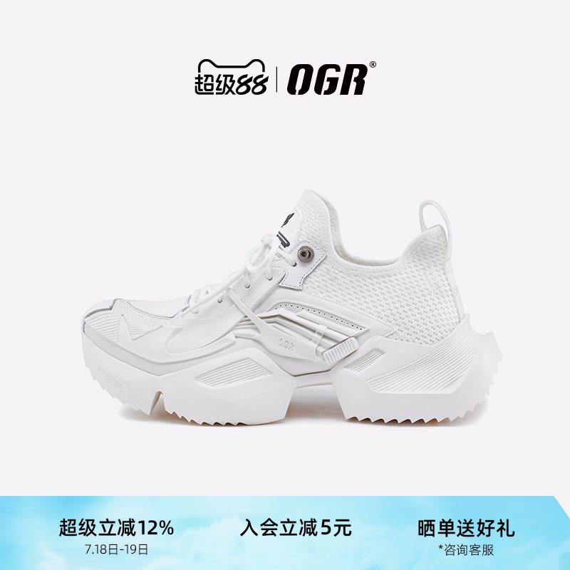 OGR男女款休闲老爹鞋女