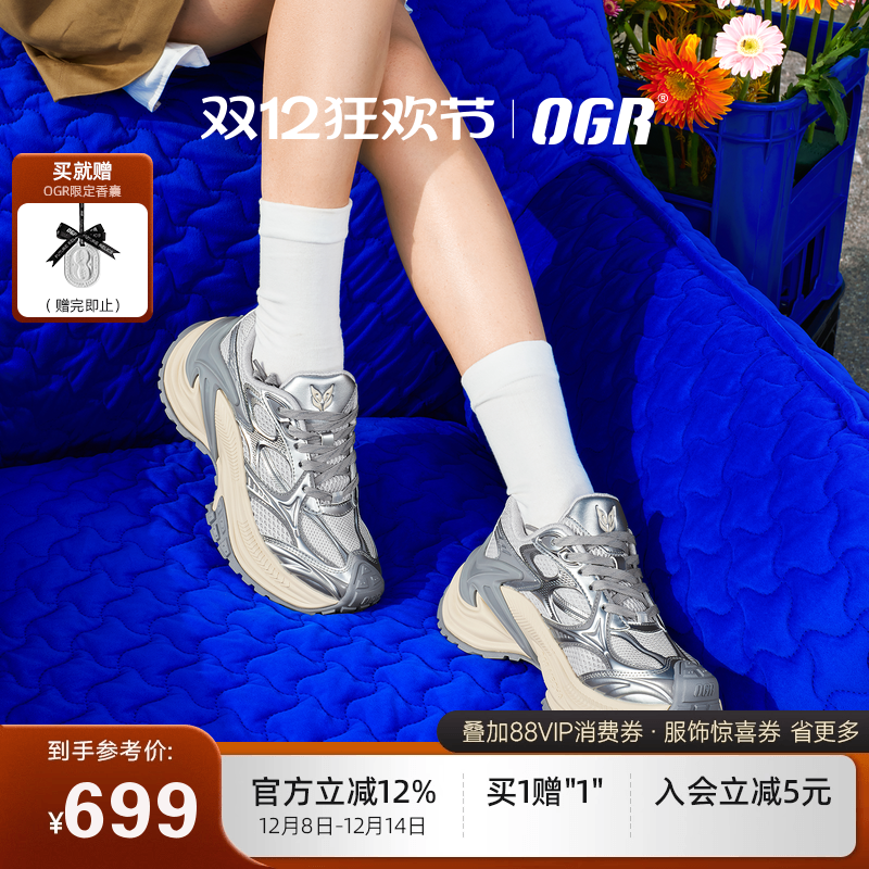 时尚增高 透气防滑