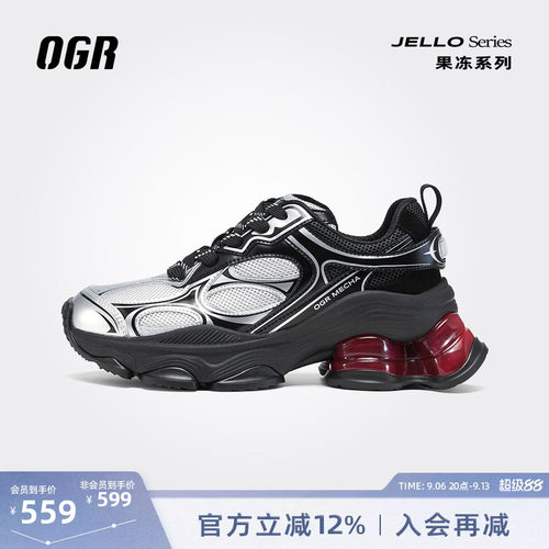 【钟楚曦周洁琼杨紫同款】OGR老爹鞋甜品果冻鞋女26夏厚底复古跑