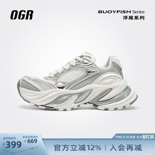OGR银色老爹鞋百搭运动休闲