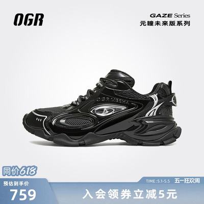 OGR元瞳-未来版老爹鞋新款男女厚底增高鞋潮流时尚休闲