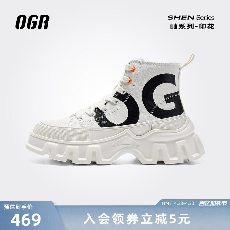 【刘宇同款】OGR屾系列2.0帆布鞋男高帮印花休闲鞋新厚底增高女