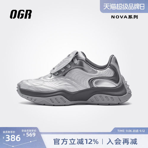 OGR运动德训鞋新款复古厚底增高