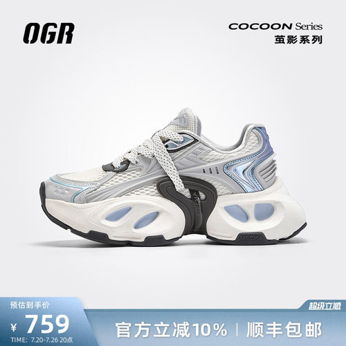 OGR厚底增高老爹鞋运动慢跑鞋