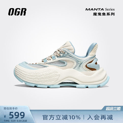 OGR魔鬼鱼老爹鞋新品增高运动