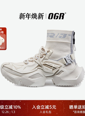 【于文文同款】OGR机甲时装系列战术靴机车老爹鞋高帮3D潮机甲鞋